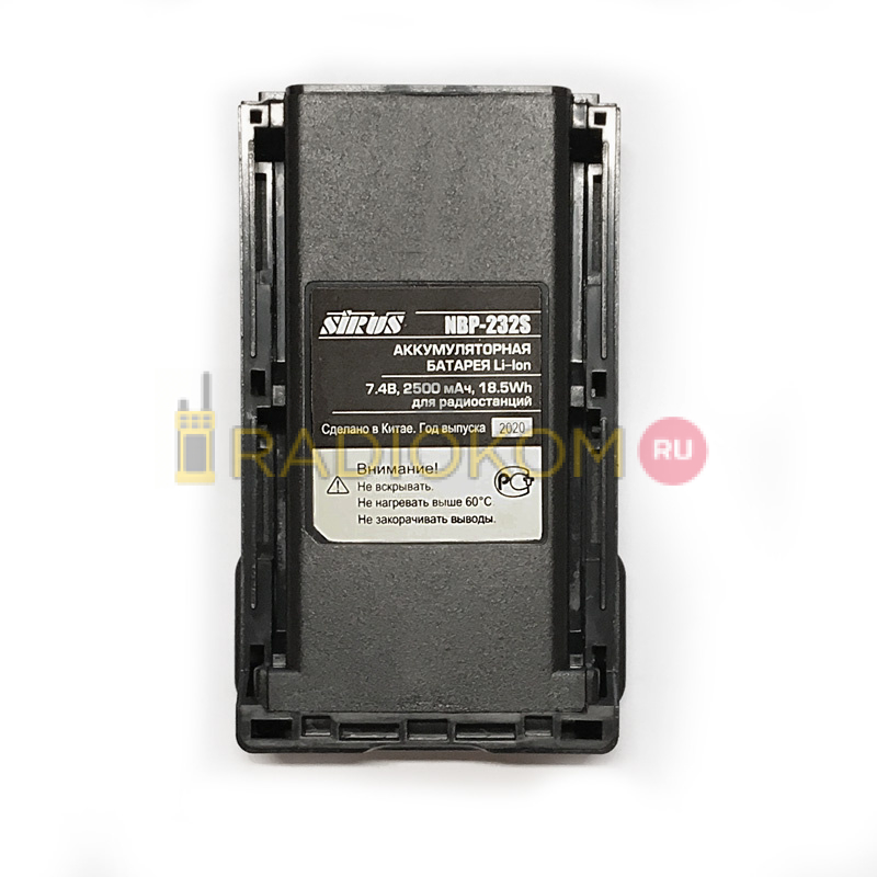 Аккумулятор SIRUS NBP-232S